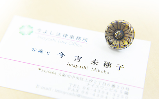 弁護士同士のつながりも大切に、協力しながら解決へ導きます